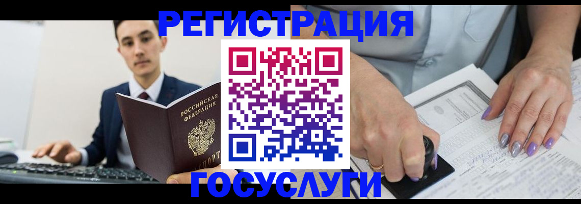 прописка от собственника в Камчатской области