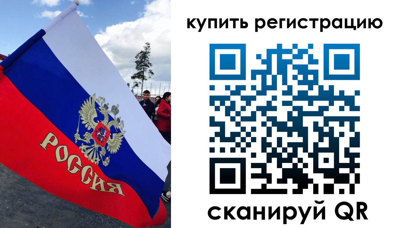 временная регистрация госуслуги в Камчатской области