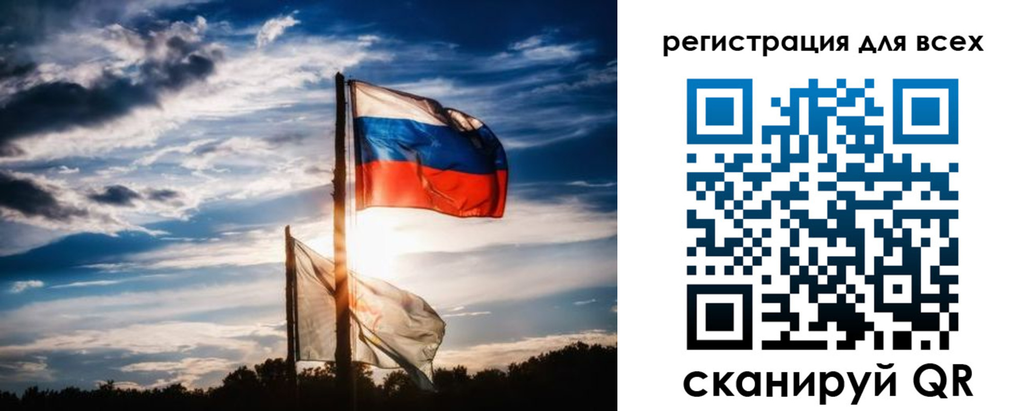 временная регистрация в Камчатской области