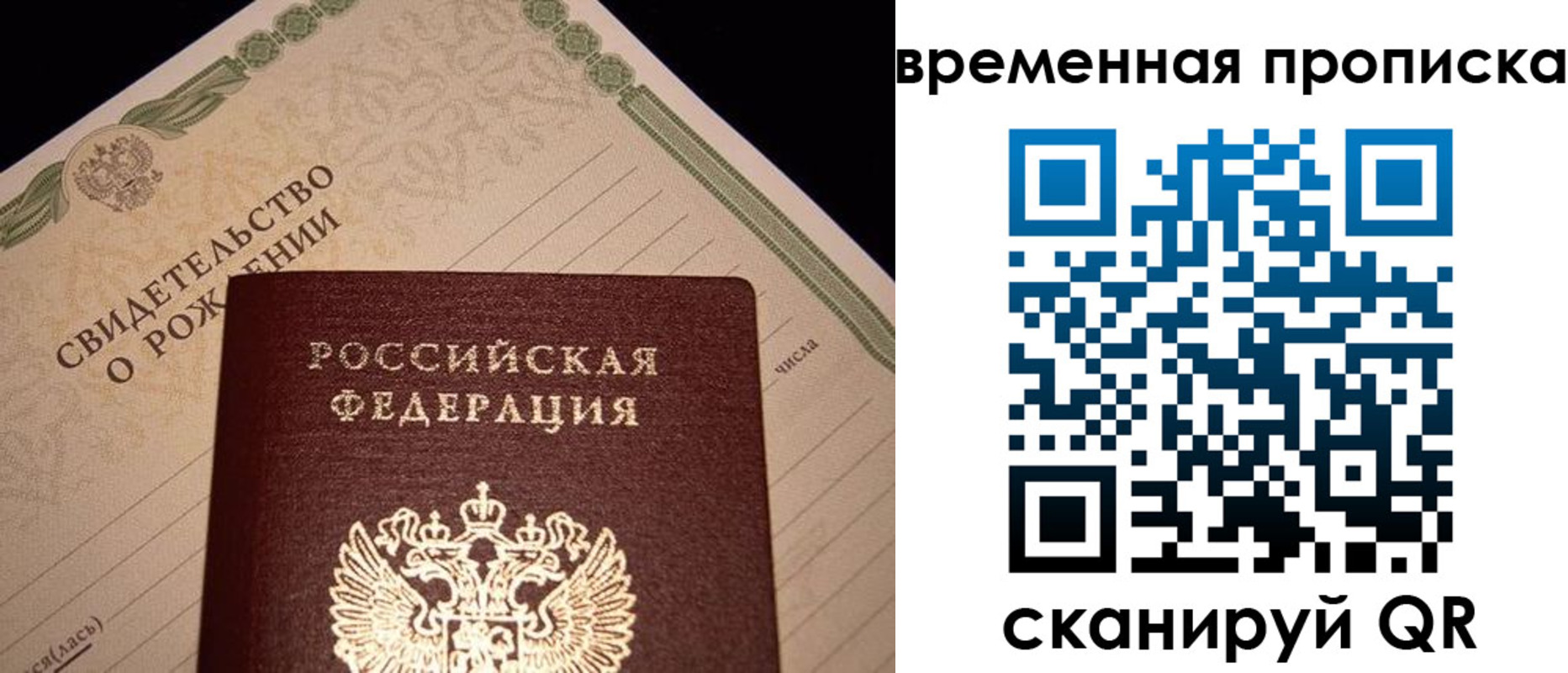 миграционный учет в Камчатской области
