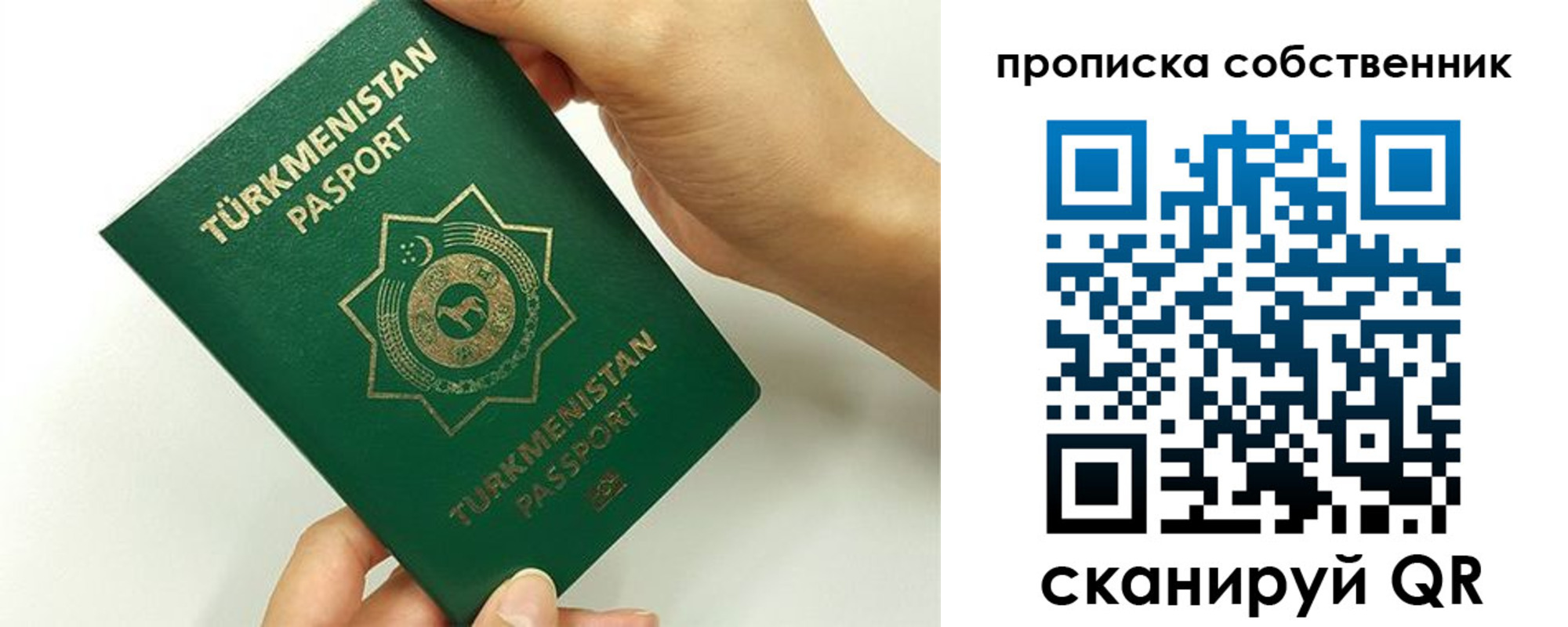 временная регистрация в квартире в Камчатской области