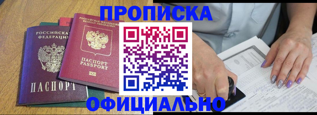 временная регистрация гарантия в Камчатской области